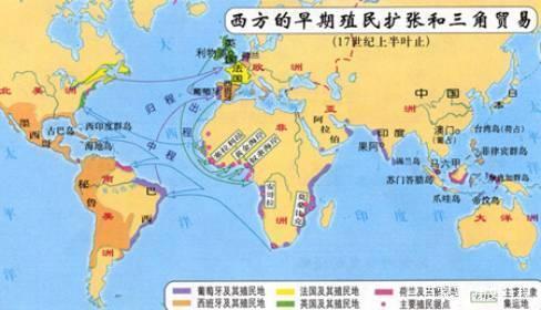 新航路开辟与三角贸易