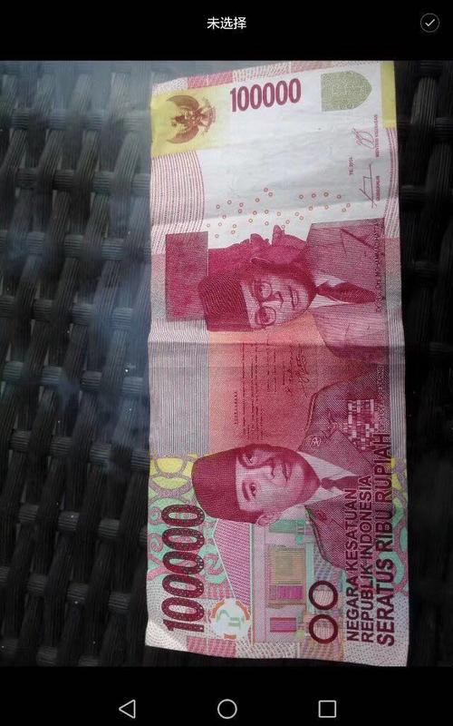 印度尼西亚卢比100,000哦.