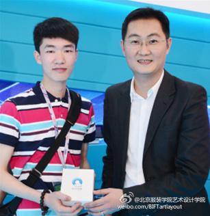  wbr>那么远】  wbr>本期回顾:10级产品设计专业  wbr>何嘉斌