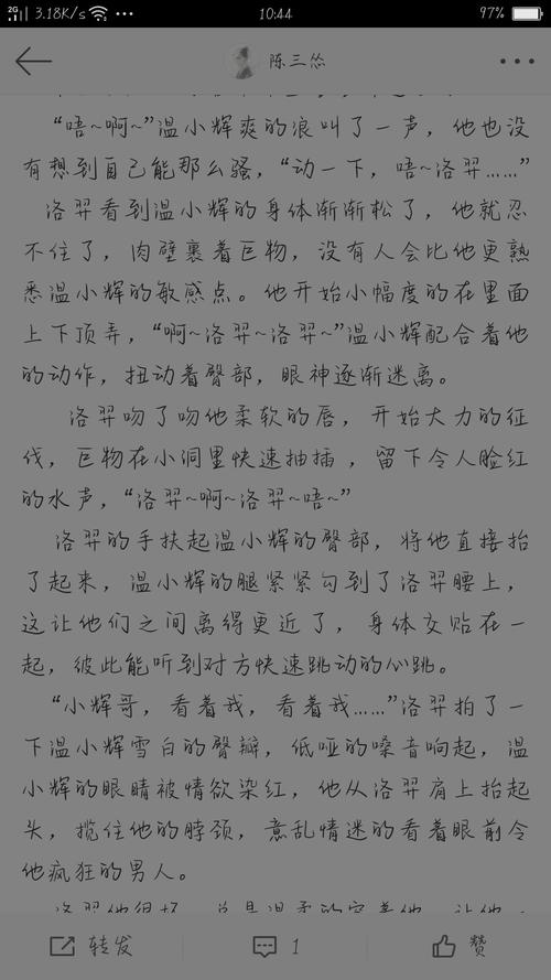 是废物啊 的喜欢