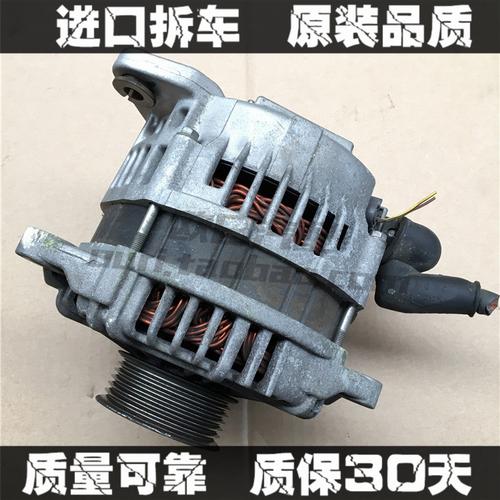 0 a33 a32 天籁 2.3 2.5 3.5 发电机 总成商品图片价格