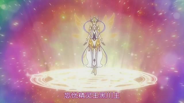 《小花仙》中忘忧花仙精灵王四种形态,黑化后邪魅无比,太帅了!