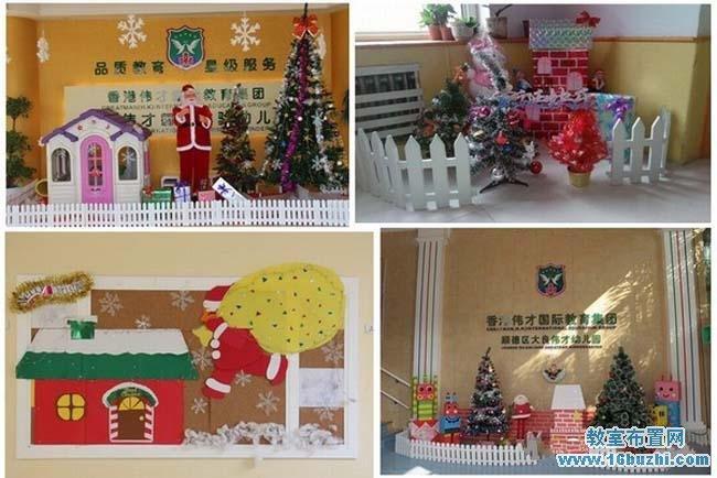 幼儿园圣诞节环境装饰大全