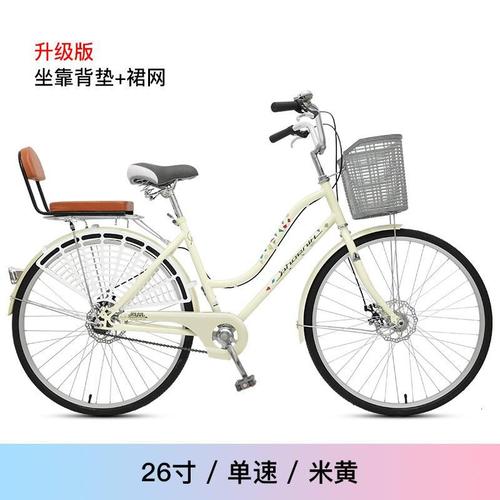 凤凰phoenix正品24寸26寸轻便车通勤自行车单速变速城市单车儿童