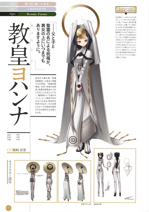 游戏系列包括《11eyes罪与罚与赎的少女》,《 a href="#" data-lemma