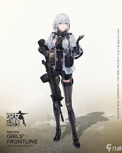 《少女前线》五星人形rpk-16属性介绍 上线时间分享