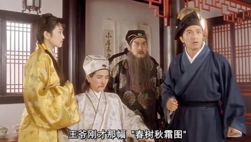 看懂《唐伯虎点秋香》中的小细节,唐伯虎与秋香的爱情