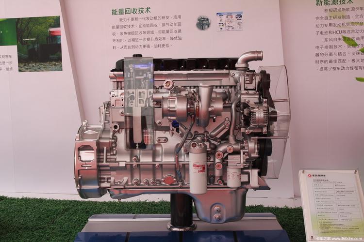 东风康明斯isz13l发动机