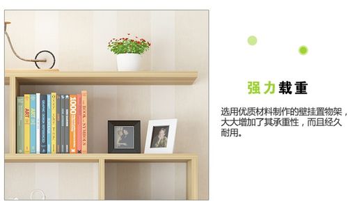 墙上置物架壁挂墙架吊柜挂柜墙壁柜现代简约墙柜书架书柜创意酒架