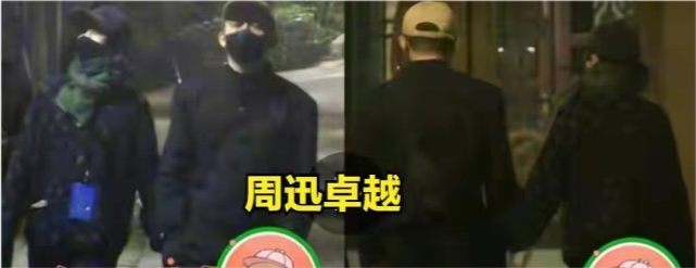 47岁周迅与卓越恋情曝光牵手回酒店活在世俗里却能轻松立于世俗之外