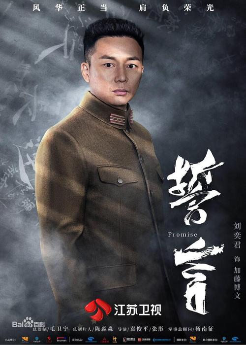 棋盘生死局,《誓言》脱颖而出