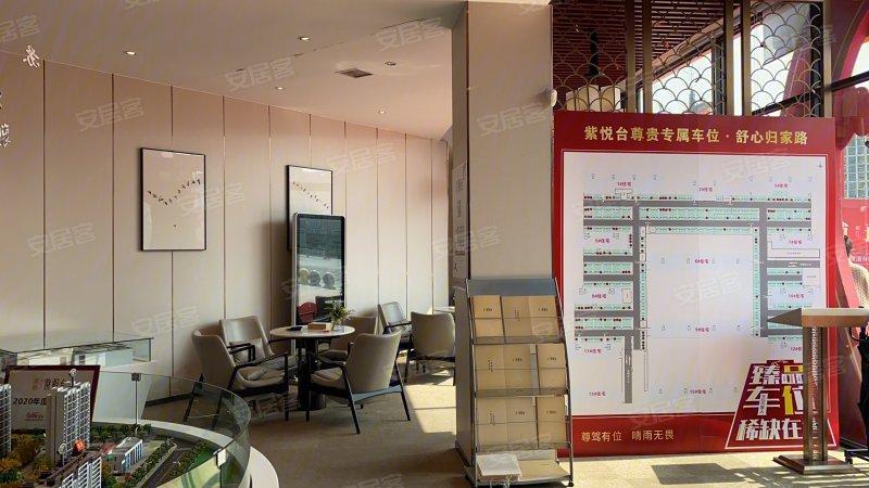 安阳楼盘 汤阴楼盘 易祥紫悦台