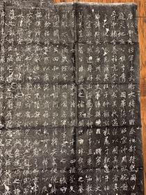 亦称《云麾将军碑》,李邕撰文并书
