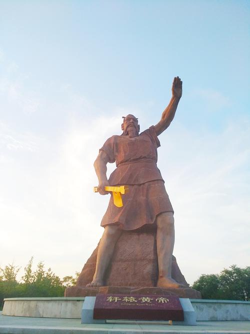 轩辕大帝 高嵩入云