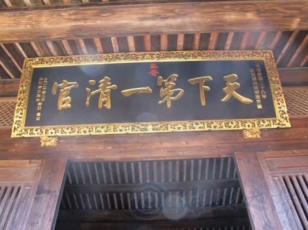 "天下第一清官"施世纶为何不拼爹?,施世纶,康熙,做官,清廉