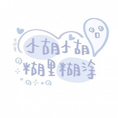 大v店专属头像图片
