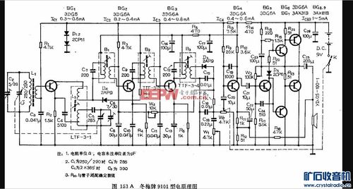 求图冬梅9101b收音机电路图