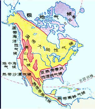 找出北美洲主要的气候类型;指出北美洲分布最广的气候