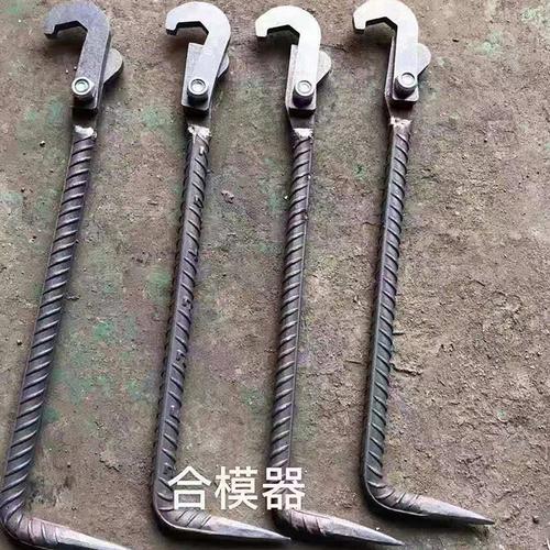 合模器建筑铝模配件用模具组合合模工具拉模器组合合模工具拉模器