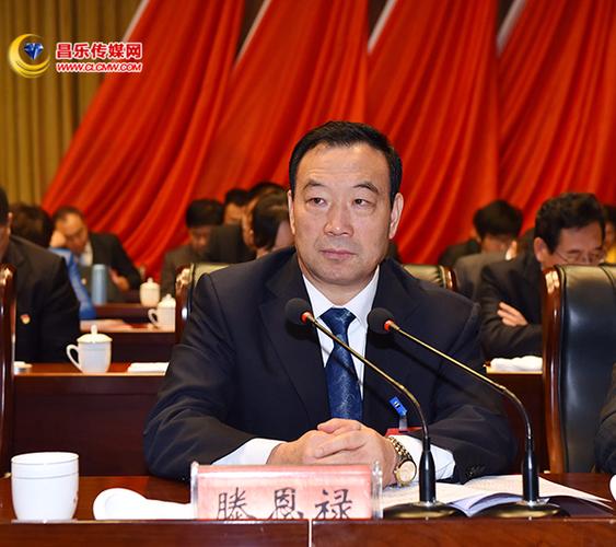 昌乐县政协十届二次会议隆重开幕