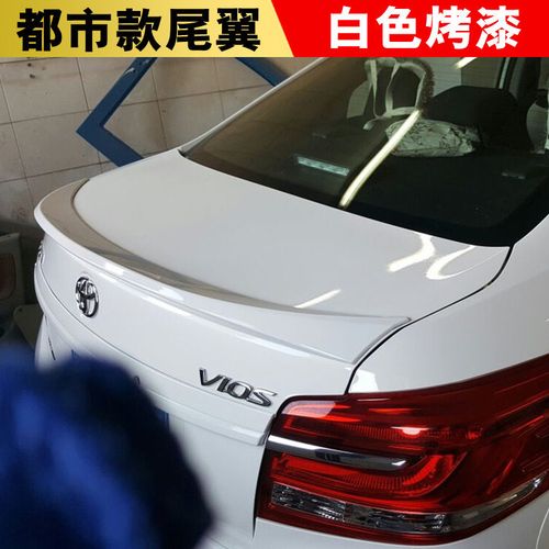 14装饰配件专用丰田改装尾翼威驰