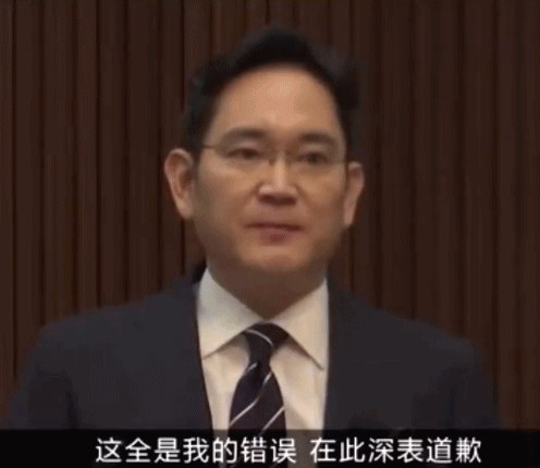敢骂总统是瘪三,结果还是被割了大韭菜|韩国_时政|李健熙|三星|李在镕