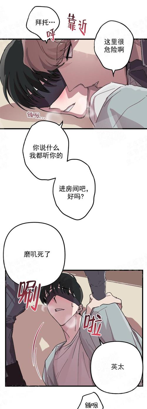 大贤洗衣店漫画_第9话_完整版在线阅读_歪歪漫画