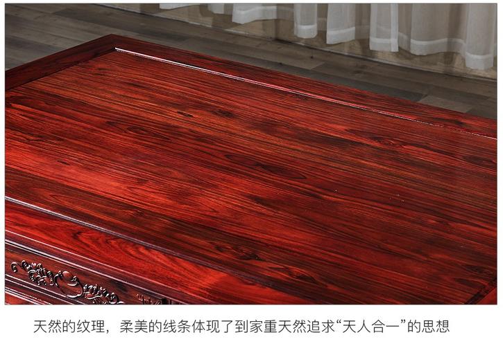 黑酸枝财源沙发11件套