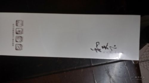 和天下 白色包装的 真假问下 谢谢 价格多少 谢谢