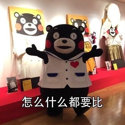 熊猫头精神抖擞精神抖擞熊猫表情