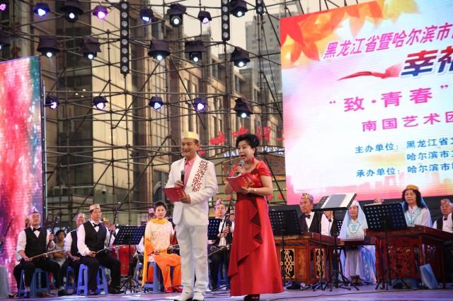 由黑龙江省文化厅,黑龙江省民政厅,黑龙江广播电视台,哈尔滨市文化
