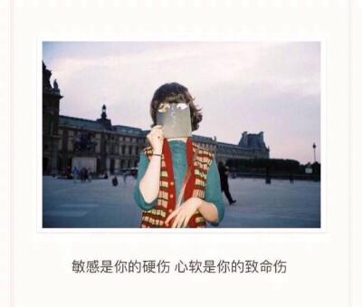 心软表情包