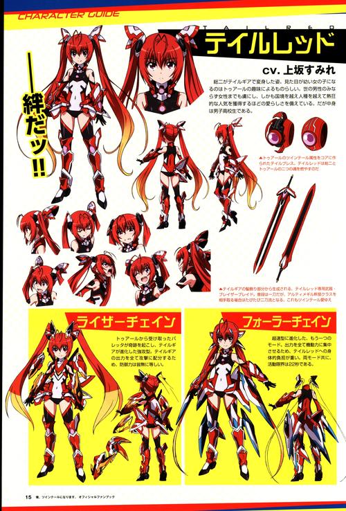 立绘壁纸我要成为双马尾