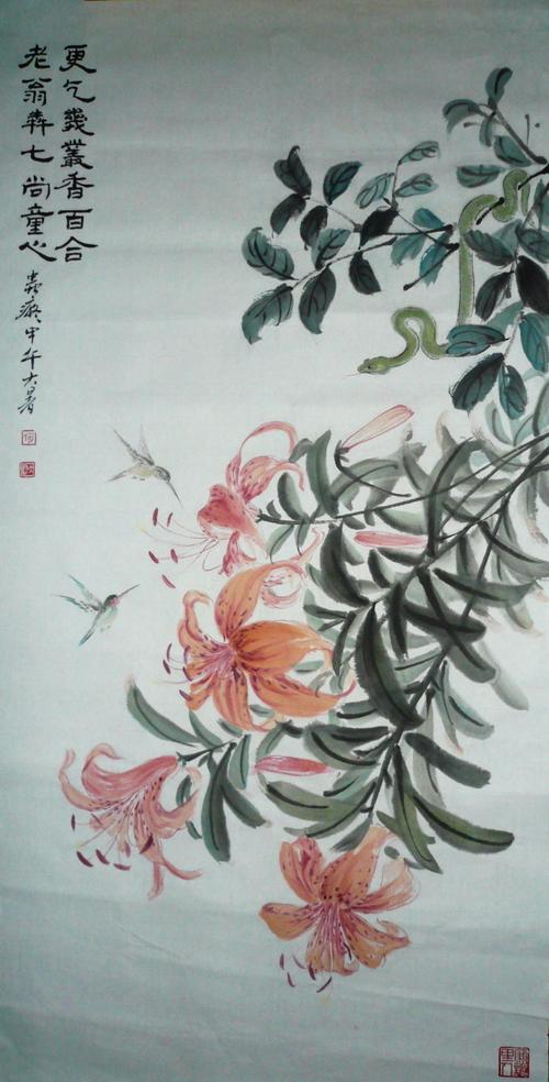 [转载]国画镜片《百合花,蜂鸟和竹叶青》1乘2尺(原创作品)