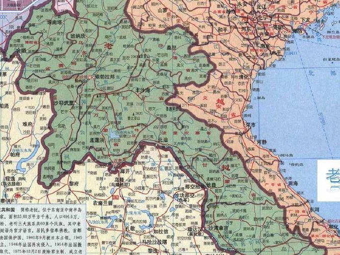 老挝地图中英文版—万象地图中英文版,越南地图,缅甸地图ppt