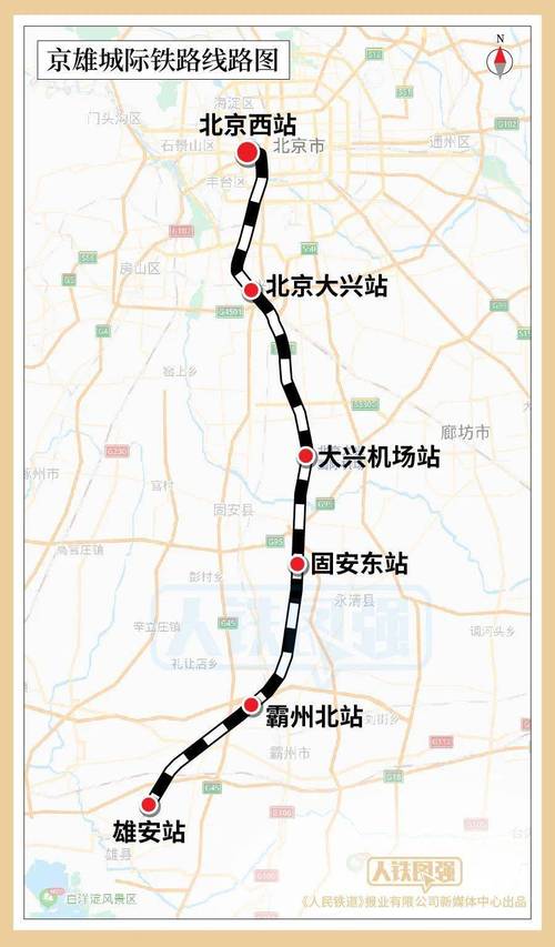 向南途经北京市大兴区,河北省廊坊市,霸州市至雄安新区,线路全长91
