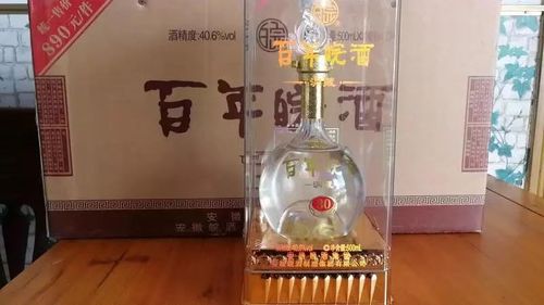 黄山门户网携手安徽皖酒集团联合推出"百年皖酒,买一送四"年终福利