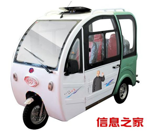 心爱 电动四轮厂家 微型电动车厂家 新能源电动车厂家