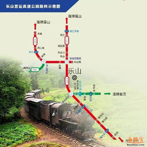 乐山市高速线路图及高速加油站分布