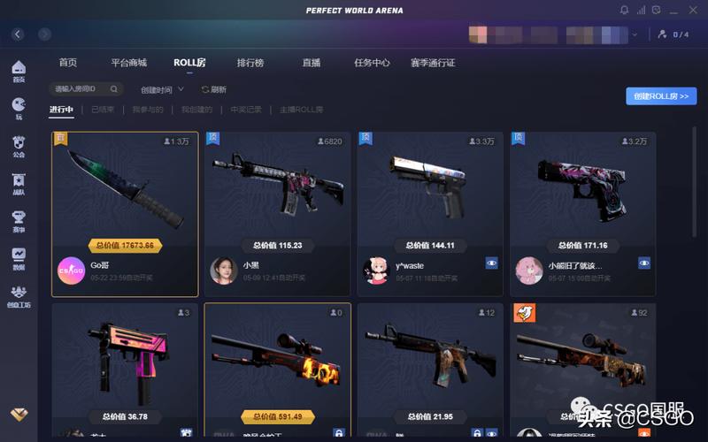 国服助威活动好礼送不停_roll_app_战队