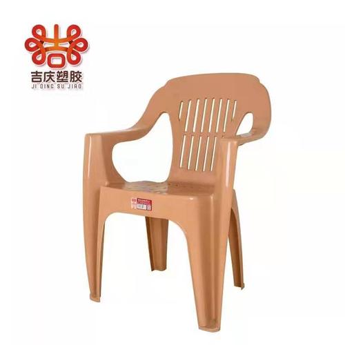 一折塑料椅子 成人 靠背椅 休闲