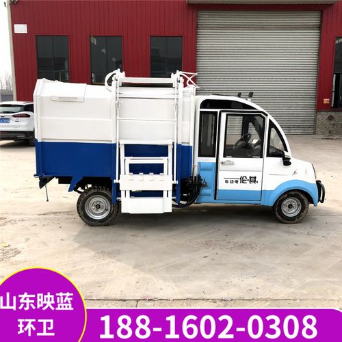 电动四轮垃圾车 勾臂式垃圾箱环卫车 可移动装卸转运清洁车集装箱