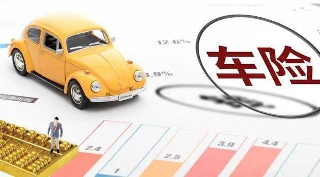 车险种类汽车保险有哪些主险和附加险