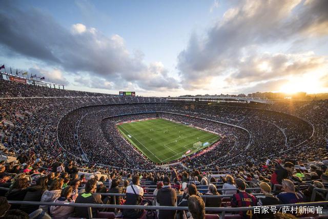 巴萨官方:因诺坎普改造,球队主场会临时更换为蒙锥克体育场.