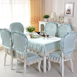餐椅垫套装欧式坐垫椅子套座椅简约布艺凳子靠背套茶几布餐桌布
