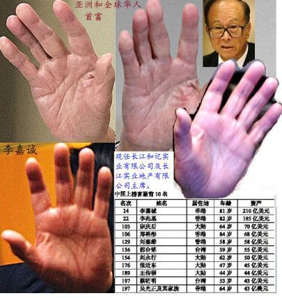 世界富豪的手相长啥样