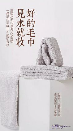 电商设计精选采集到营销文案