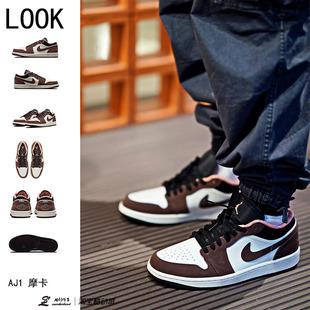 200low低帮冬季dc6991aj1白棕红摩卡男女款jordan篮球鞋air