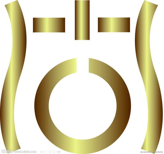 尚字
