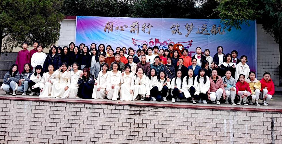 石陂中学2020年"用心前行,筑梦远航"庆元旦文艺汇演